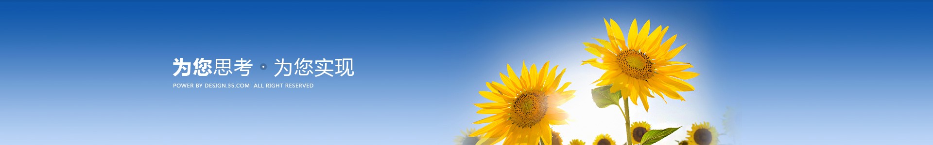 景明网络科技有限公司