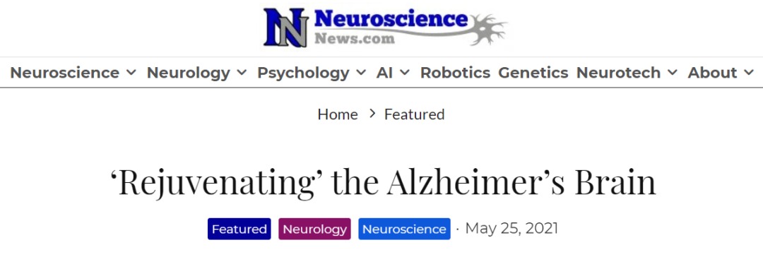 《Cell Stem Cell》：“小分子”让阿尔茨海默病患者的大脑“返老还童”(图1)