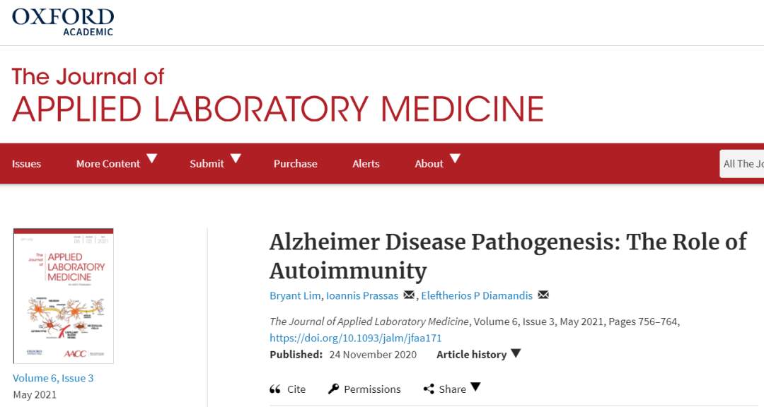 西奈山医院：阿尔茨海默病或是自身免疫性疾病！(图2)