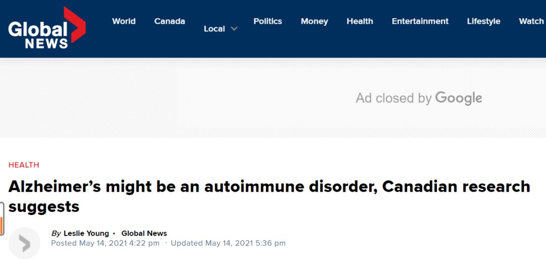 西奈山医院：阿尔茨海默病或是自身免疫性疾病！(图1)