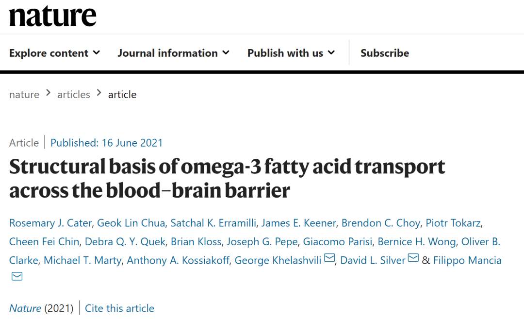 Omega －3脂肪酸是如何与转运蛋白结合的？(图2)