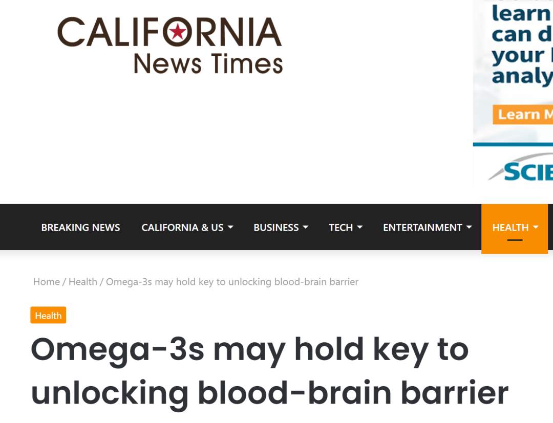 Omega －3脂肪酸是如何与转运蛋白结合的？(图1)