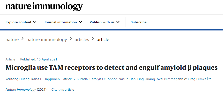 《自然－免疫学》：一些阿尔茨海默病的斑块可能是保护性的(图2)