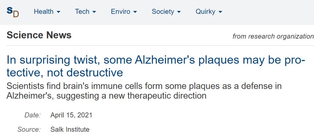 《自然－免疫学》：一些阿尔茨海默病的斑块可能是保护性的(图1)