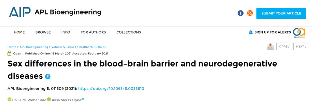 马里兰大学：性别差异在患者对大脑疾病的反应起着重要作用(图2)