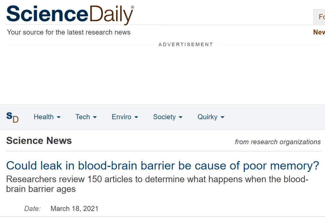 良性遗忘在哪里结束,真正的疾病从哪里开始?(图1)