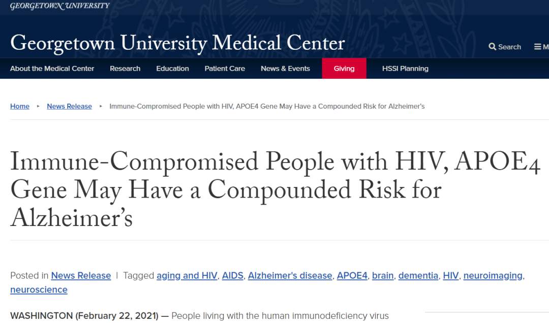 乔治城大学：APOE4基因使艾滋病毒携带者阿尔茨海默病的患病风险更高(图1)
