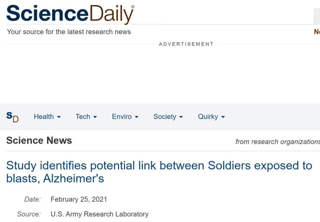 新研究：是如何影响大脑的？(图1)