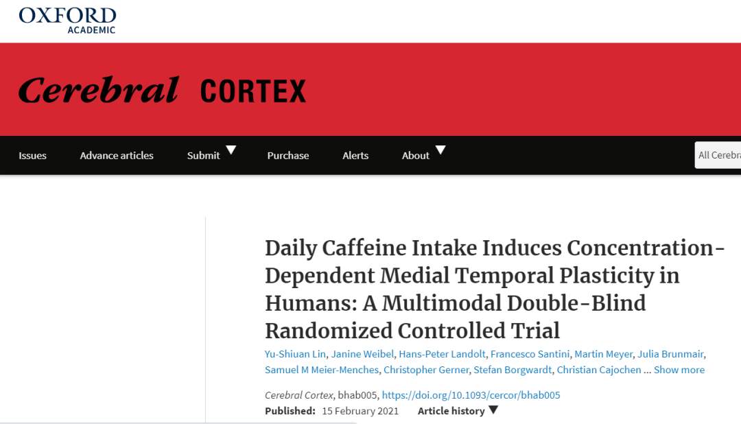 瑞士巴塞尔大学：定期摄入咖啡因可以改变大脑灰质(图2)