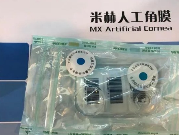瑞典人用猪皮做眼角膜,亮瞎眼!全球人造角膜技术哪家强?(图4) 瑞典人用猪皮做眼角膜,亮瞎眼!全球人造角膜技术哪家强?(图4)