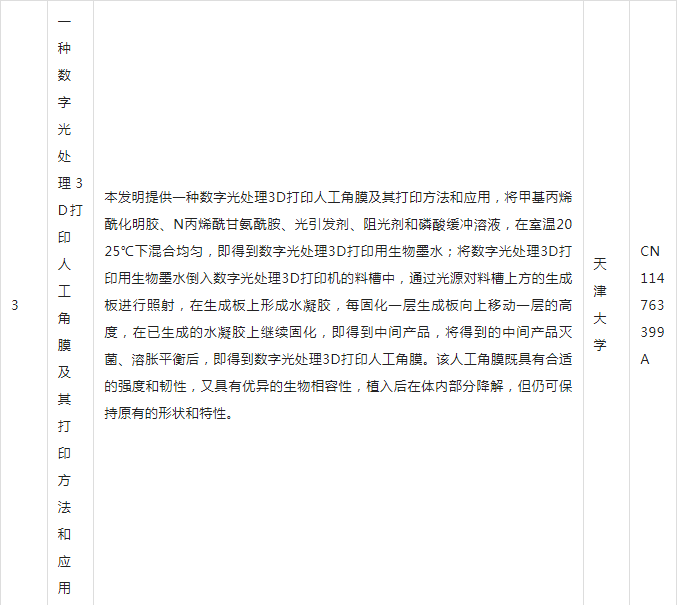 16111207974866.png image.png