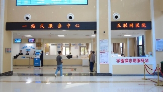 1768962186916012402.png 涔濇睙鍖婚櫌.png