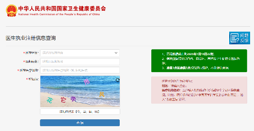 1768962390483038143.png image.png