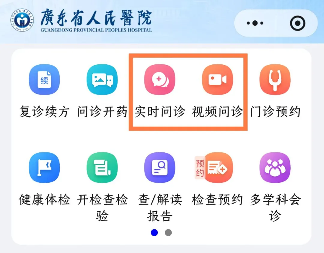 1768962287078029486.png 鍖婚櫌绋嬪簭.png