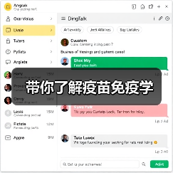 带你了解疫苗免疫学(图4) 带你了解疫苗免疫学(图4)