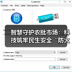 智慧守护农批市场:科技筑牢民生安全“防火墙”(图2) 智慧守护农批市场:科技筑牢民生安全“防火墙”(图2)