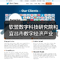 软盟数字科技研究院和宜昌市数字经济产业(人才)联盟探讨人才生态发展计划(图4) 软盟数字科技研究院和宜昌市数字经济产业(人才)联盟探讨人才生态发展计划(图4)