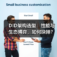 DID架构选型:性能与生态博弈,如何抉择?(图3) DID架构选型:性能与生态博弈,如何抉择?(图3)