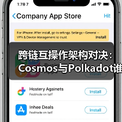 跨链互操作架构对决：Cosmos与Polkadot谁更优？（图4）