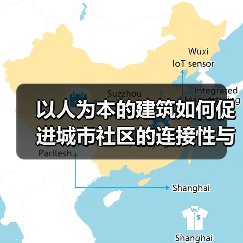 以人为本的建筑如何促进城市社区的连接性与归属感(图3) 以人为本的建筑如何促进城市社区的连接性与归属感(图3)