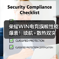 荣耀WIN电竞旗舰性能爆表！续航+散热双突破（图2）