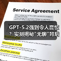 GPT-5.2强到令人震惊?实测揭秘 GPT-5.2强到令人震惊?实测揭秘