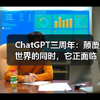 ChatGPT三周年：颠覆世界的同时，它正面临哪些挑战？（图3）