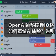 OpenAI神秘硬件IO将如何重塑AI体验？告别数字囚笼的革新之路（图3）