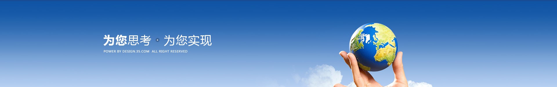 景明网络科技有限公司